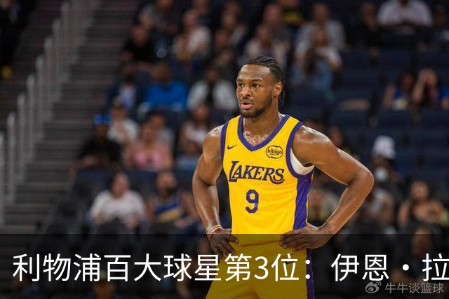 利物浦百大球星第3位：伊恩·拉什，球队辉煌历史中最伟大的射手